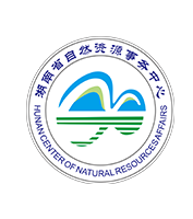 湖南省自然资源事务中心